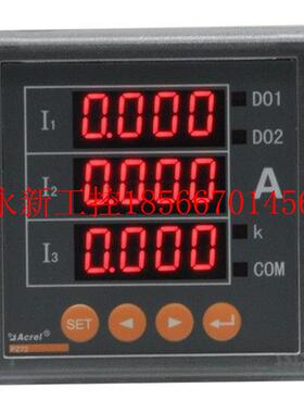 议价议价安科瑞直销PZ72-AI3/CK三相带通讯 RS485 开关量数￥