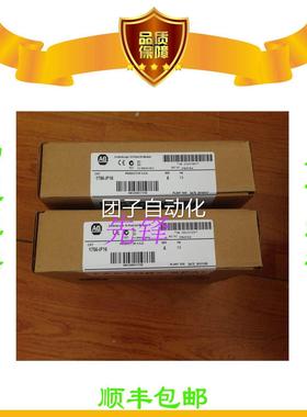 美国AB正品1756-OB32 1794-IE12 1769-IF8 2711P-T10C4D8询价