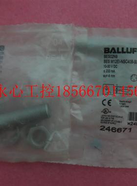 议价全新原装balluff巴鲁夫BES02N9 BES M12EI-NSC40B-S04G-S01￥