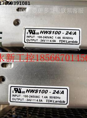 议价拆机 开关电源 HWS100-24/A 24V 4. 功能包好￥