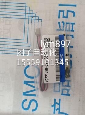 日本SMC全新原装VQZ22BR-5M1/5L1//5MO15G1/5LO11N-C6/C4/M5/7T-Q