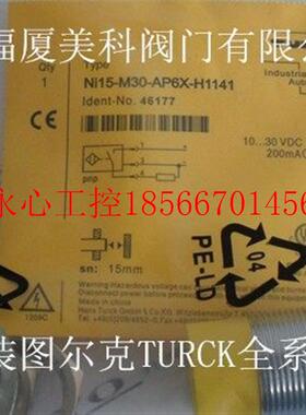 议价TURCK接近开关Bi15-CP40-VP4X2 BID2-G180-AP6-H1141/S￥