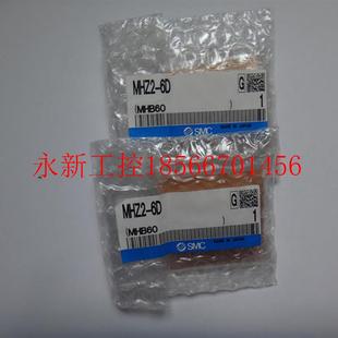 MHZA2 正品 MHZ2 6D3 ￥ 6D1 议价全新原装 6S1 SMC气缸 6D2