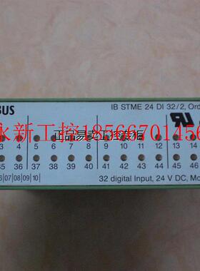 议价IB STME 24 DI 32/2 2754985 DO/2754370 菲尼克斯 原装现￥