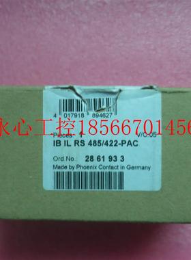 议价全新原装正品菲尼克斯 IB IL RS 485/422-PAC 2861933 现货￥