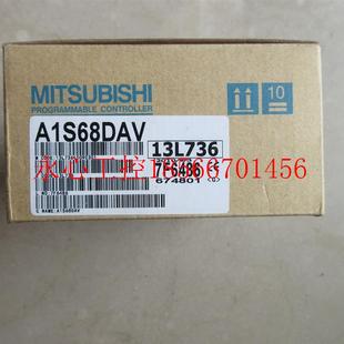 A1S68DAV 三菱 现货￥ 全新原装 议价