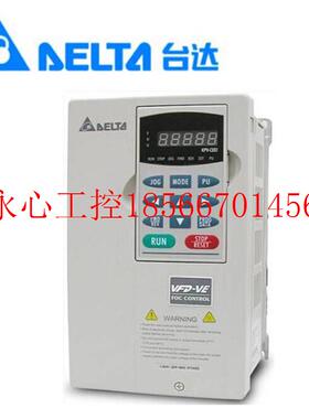 议价台达变频器VFD-VE系列 VFD007V43A-2 380V/3P,0.75kW￥