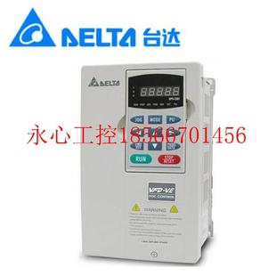 VE系列 议价台达变频器VFD VFD007V43A 0.75kW￥ 380V