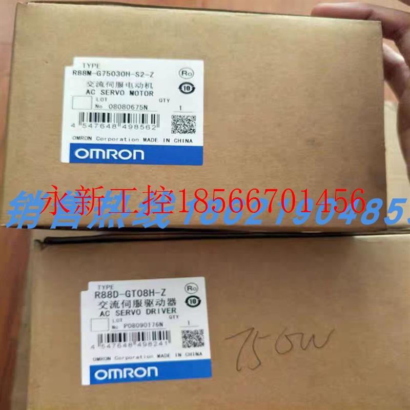 议价R88M-K40030H-BS2-Z欧姆龙伺服 原装进口 现货销售 质保一￥
