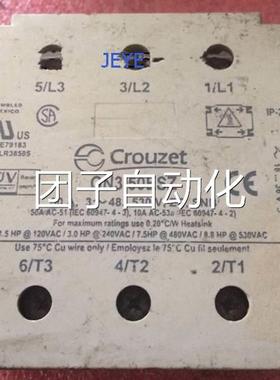 高诺斯Crouzet固态继电器GN3 50ESZ(GN325ESZ,GN380ESZ,GN360ESZ)