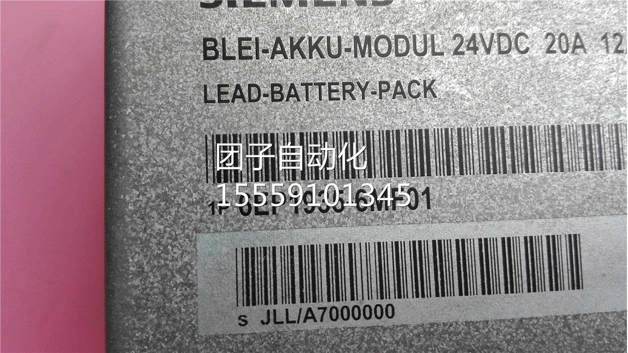 SITOP电池模块12Ah6E