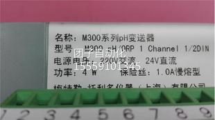 ETTLERMTO LL特EDO梅勒托利多M300系列PH变送器 询价