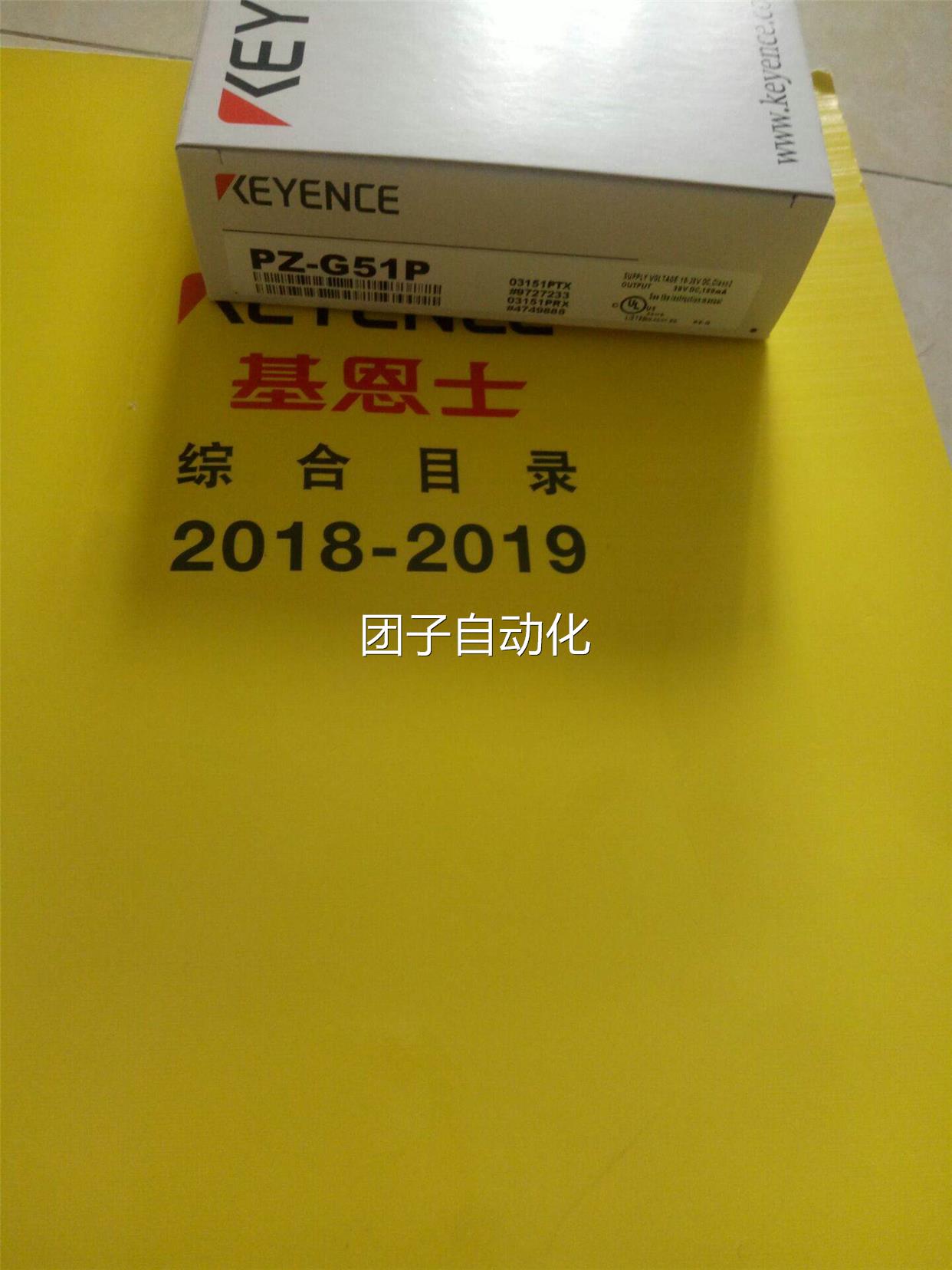 全新原装KEYENCE 基恩士对射光电传感器PZ-G51P PZ-G52N大量现货