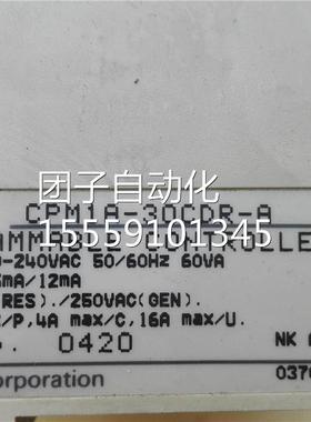 PL0C可编程控制器PMA1-3CDCR-A 询价