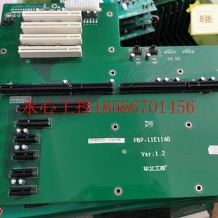 1.2 Ver 工控机底板￥ 11E114B 议价华北工控PBP