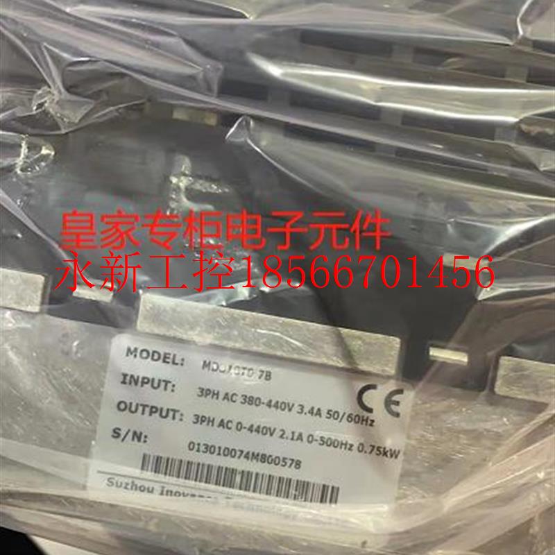 议价汇川变频器MD200S MD200T 0.4B 0.75B 1.5B 2.2B 3.7b ￥