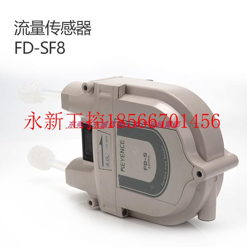 议价基恩士KEYENCE原装日本流量传感器FD-SF8 FD-SF1现货销售免￥