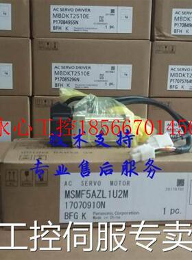 议价原装正M品A6/2下00W伺服MMADLN15SG/SE+SMMADLN15SF022L1U2￥