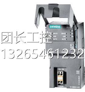 6ES7151-3BB23-0AB0 西门子ET200 全新 SDP接口模块IM151-3 PN询