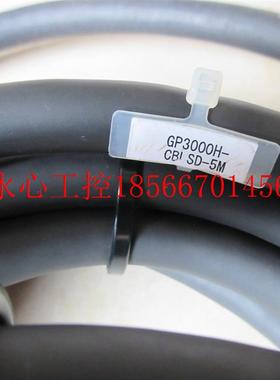 议价** PRO-FACE GP3000H-CBLSD-5M 现货￥