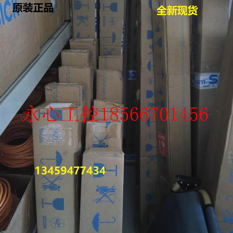 议价sick全新原装C4MT-12034ABB03FE0/1207260正品安全光幕优势￥