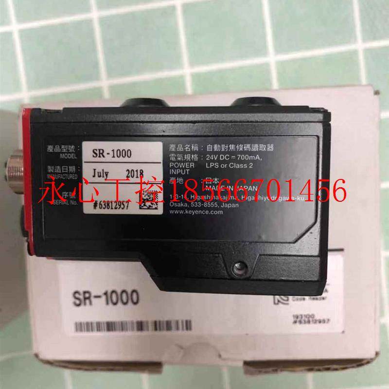 议价基恩士扫码枪SR-1000 全新原包装￥,基础建材,原木板/实木板,淘宝优惠券,粉丝福利购,淘宝优惠卷