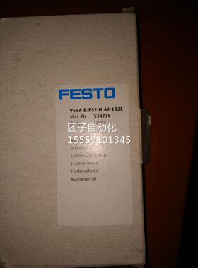 德国原装费磁斯托电阀正品 V2SVA-B-B5-H-A2-1R2L534776 打折销售