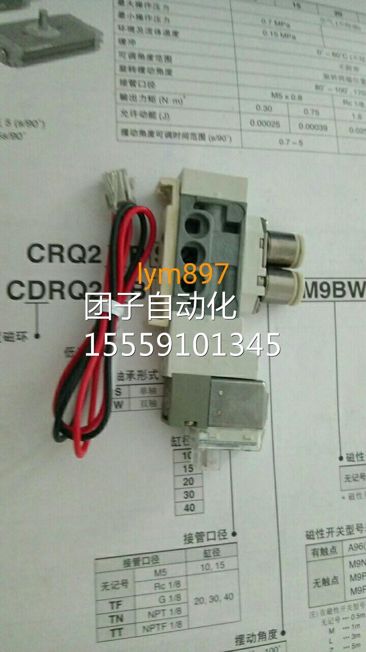 日本原装全新 电磁 Y3160阀M-5LZ-C6-X20 现货SY3160-5Z-C6S-X20