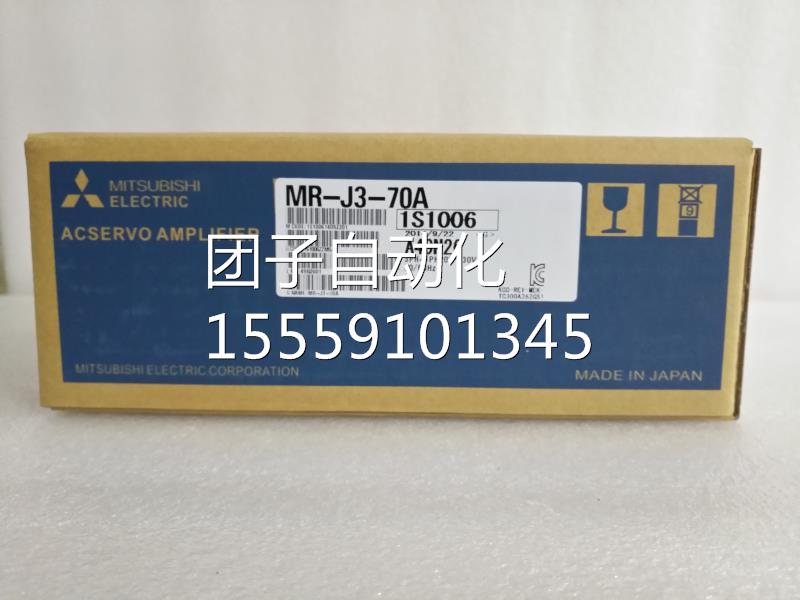 现货3三菱MR伺-J1-00A服驱动器询价
