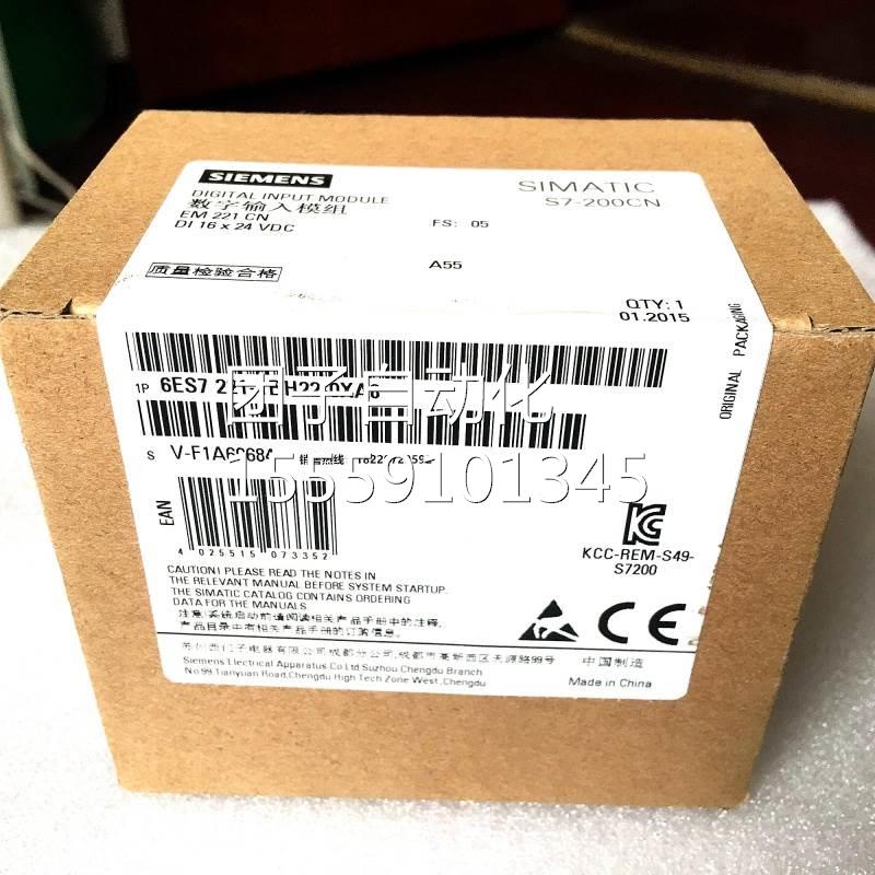 西门子S7-200CNEM223