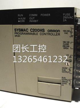 欧姆龙C200HS-CPU01 -E CPU21 -E CPU23 CPU31 -E INT01 CPU模块