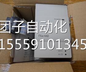 询价9新三菱-装5模块 FX2N4AD，原有包装询价