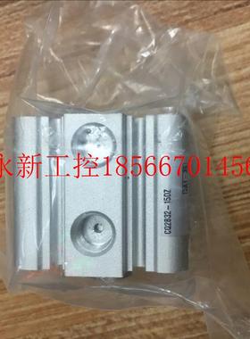 议价全新SMC气缸CQ2B32-15DZ/25DMZ/CDQ2B32/CDQ2KB32/10DZ/5DZ￥
