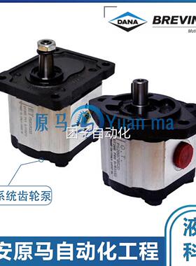 BREVINI布雷维尼齿轮泵OT200P08 11 14 16 18D/B23B2 B25B4 B25B5