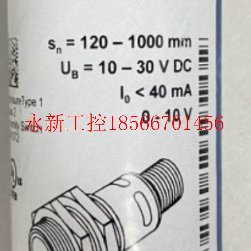 议价超声波传感器PICO+100/U,M18   controlway全新议价￥