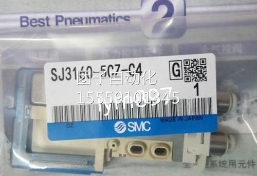 日本SMC电磁阀SJ3160-