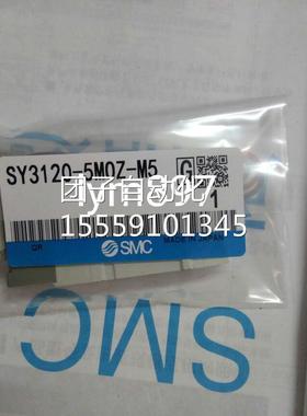 YSMC新S3520-全5MOZ/5LOZ/5MOU/5LOZ/5MZD/5LZD/5UD/5L-MC6/C4/M5