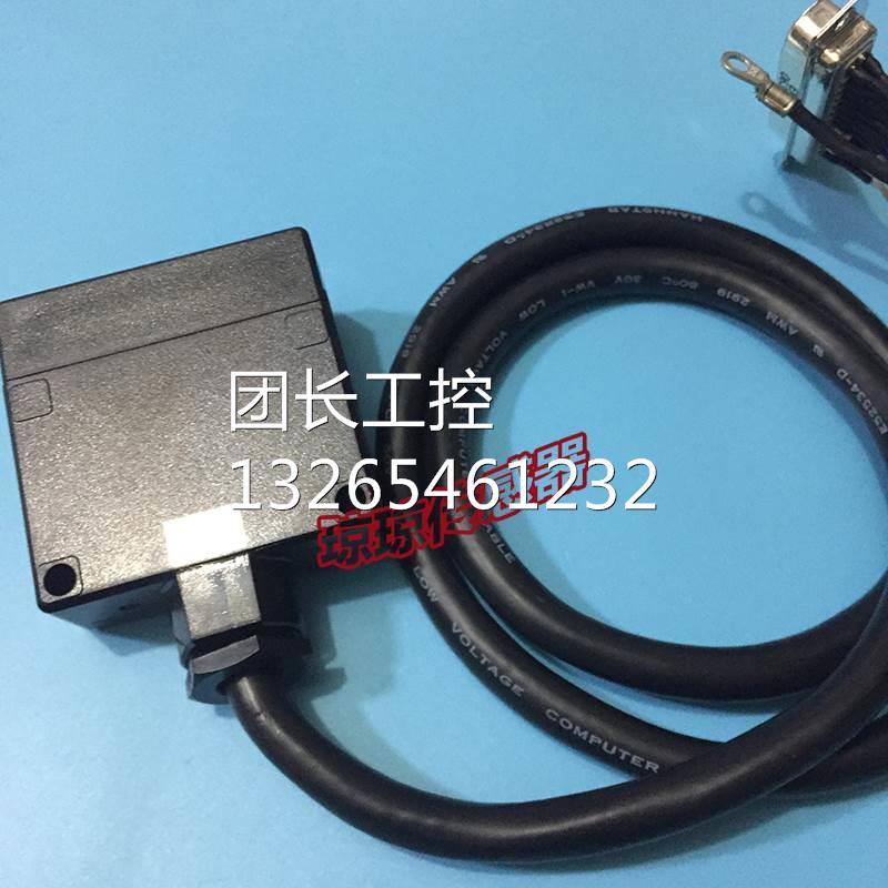 DMS-HB1-V原装日本北阳光电开关传感器DMS-HA1 Z09 GB1 Z28 Z13询