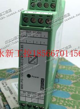 议价原装正品 菲尼克斯电源 MINI-PS-120-230AC/24DC/0.65 2938￥