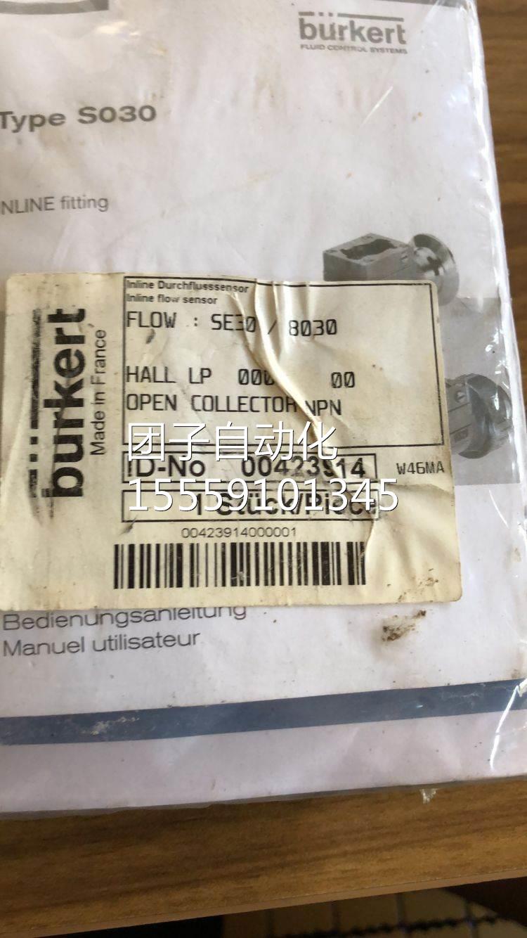 量buk9ert 流计0r042314询价