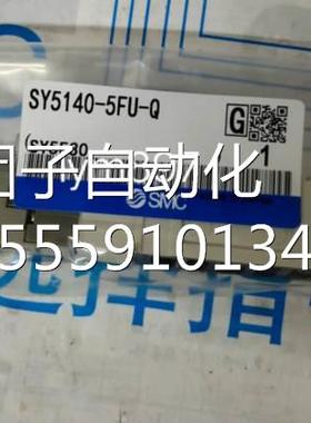 SM2C原装SY5140-5-FU-Q Y510-5FU-01-X268 SY5120-5FU-SC6X268询