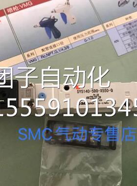 SM全新原装现货 S5140-5DOZ-X550-Q SY514C0-5DZ/Y5DD-X550-Q询价