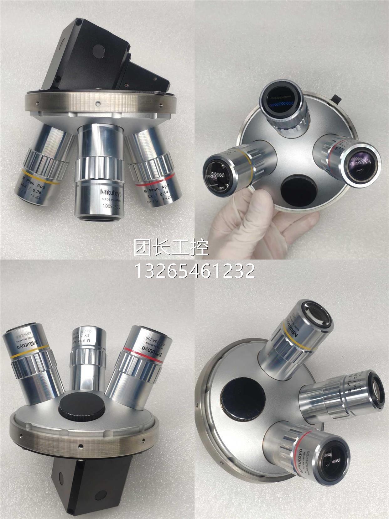 Mitutoyo1镜/三丰显微物镜装 带安整套完盘整询价