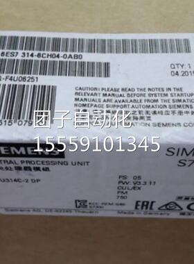 门子PLC6E7314-67CH04-AB1S7-300CPU模块6ES3146C4SH044AB1询价