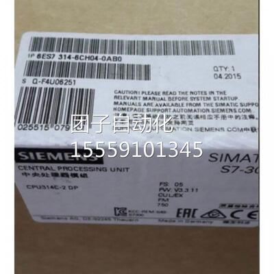 子PL门C6ES7314-46C0-4AB1S7-H300CPU模块6ES73146CH044AB1询价