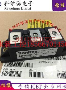 议价现货DD200KB160 DD240KB120 DD240KB160 160MT160KB 16￥