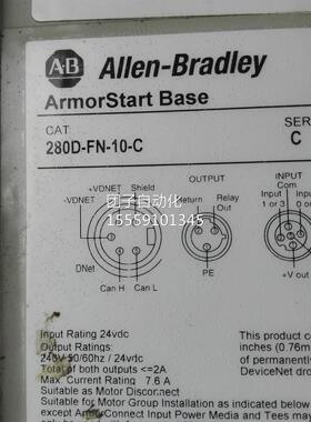 280DNF-1 0-C -防爆变频器 A询价