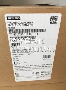 全新6L3210-1PE23-8UL0 S西门子G120频-器PM2402功率变模块18.5KW