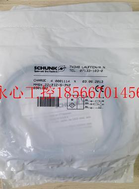 议价现货促销 全新原装 SCHUNK雄克 MMSK 22-P12-S-PNP 0301182￥