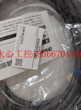 议价CC050VA2R2  CC050VA2F2 东方马达AR系列DC电源输入用电缆￥